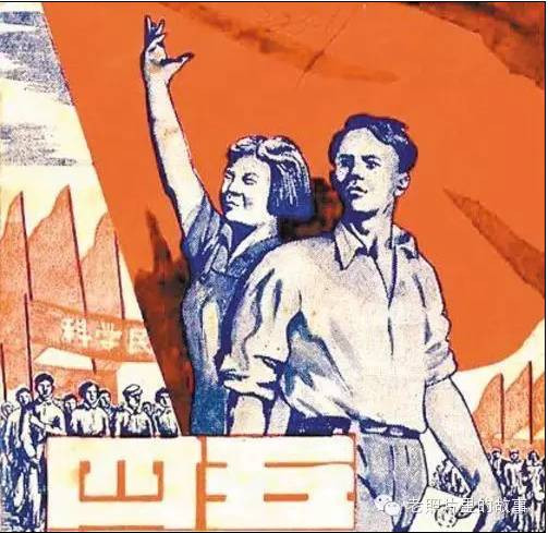 纯真年代 五四青年节重温老海报青春激情