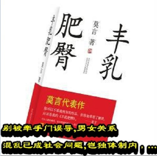 别被牵手门误导，男女关系混乱已成社会问题，岂独体制内，...