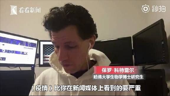 感染者或已超1000例！美国“吹哨人”爆料CDC刻意隐瞒疫情