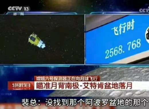 子午：毛主席会如何看待“阿波罗登月造假”？