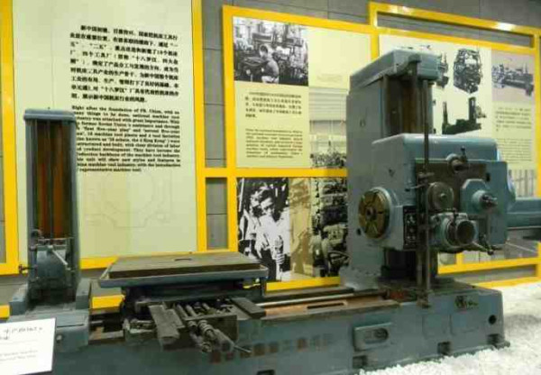 新中国工业革命与世界工业化回眸 （一）