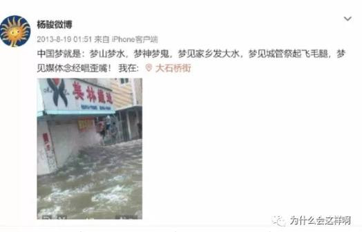 扒扒方方那一窝蛇鼠，悟悟几十年之怪状根源