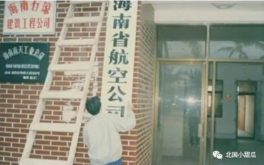 张宏良：国企私有化改革的一曲沉重悲歌