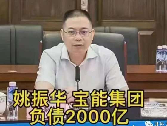 中国九大负翁排行榜，一个比一个牛！