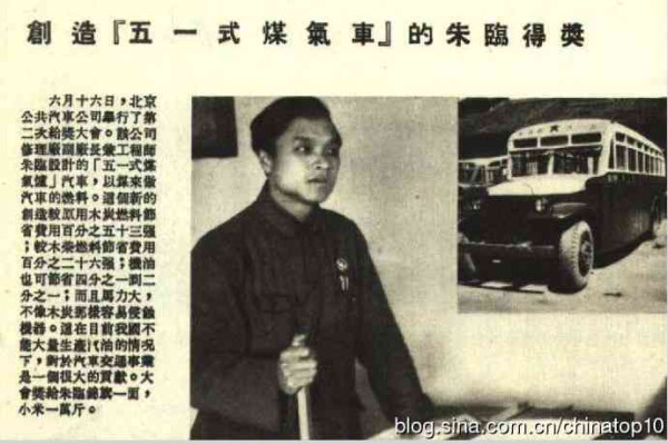 工业革命——世界工业化三百周年回眸（九）