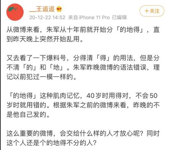 职场“破冰”文化：地主阶级复辟×资产阶级入侵