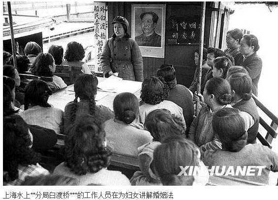 毛泽东开天辟地确立了新中国妇女尊严