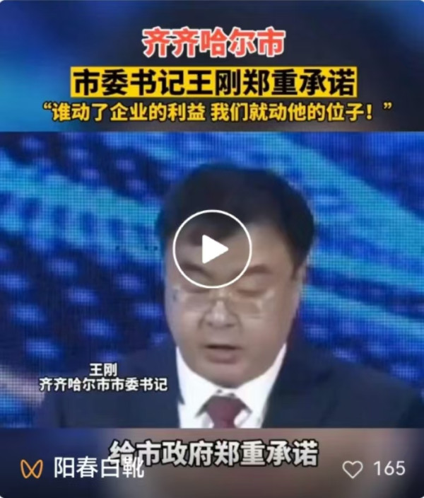 欧洲金靴：南阳往事