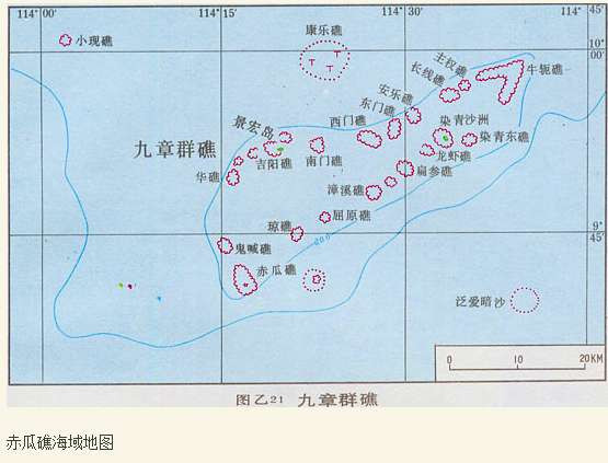 《1988年南沙海战背后的故事》南沙海战编队指挥员陈伟文纪事