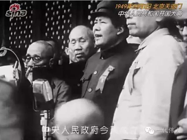 毛泽东竟如此定义人民！