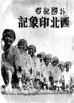 对毛主席的十大攻击