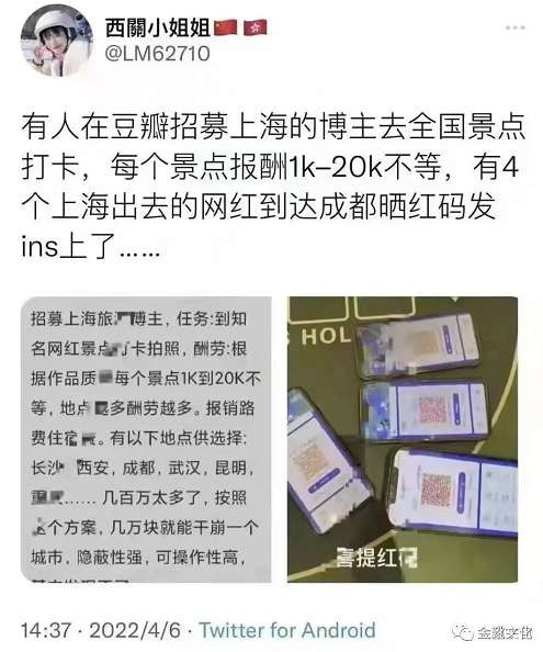 深圳与上海，民族资产阶级和买办资产阶级