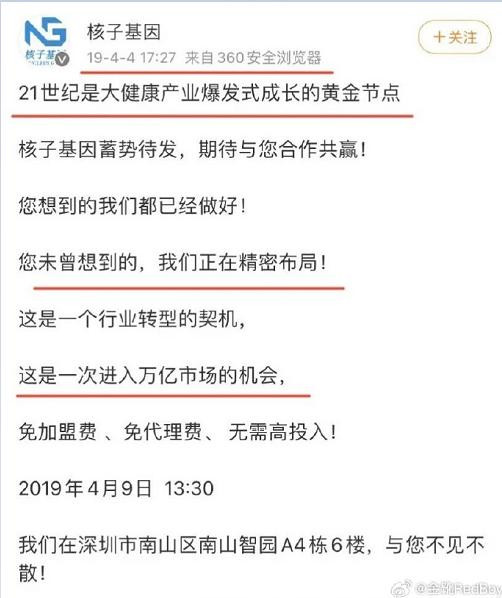 这个张核子是怎么“春江水暖鸭先知”的