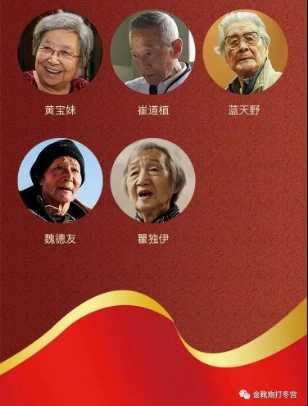 五七干校五十六周年：不应用悲惨沉重视角去看待“下放劳动”