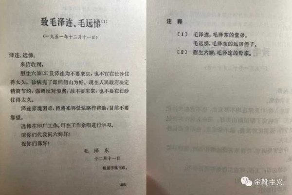 “有谁认真想过？我是想过这个问题的………”