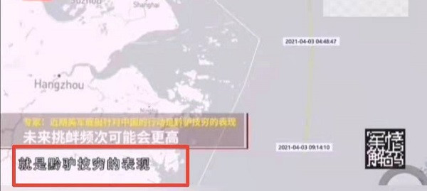 张宏良：难道领海被侵犯是因为侵犯者害怕自己？