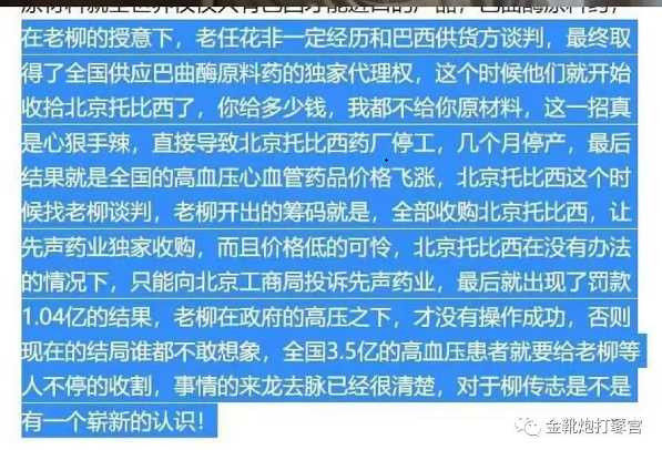 医疗反腐：脱离政治挂帅，必然导致资本挂帅