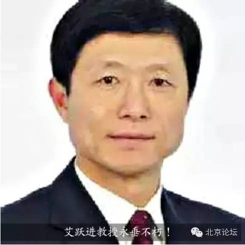 沉痛悼念中国知识分子的良知——艾跃进教授