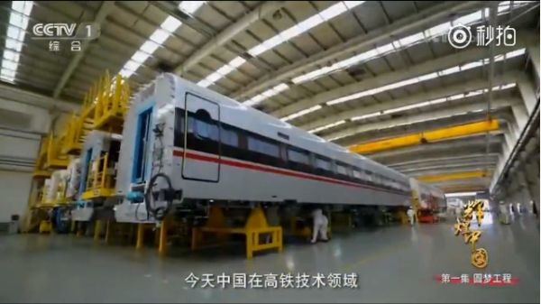 《辉煌中国》之复兴号,55万多个零部件零差错