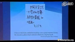 世卫组织七一献礼，疟疾在中国已彻底清零