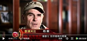 红旗下的美国人：我们在中国待了一辈子，不是为了养牛，而是为了信仰！