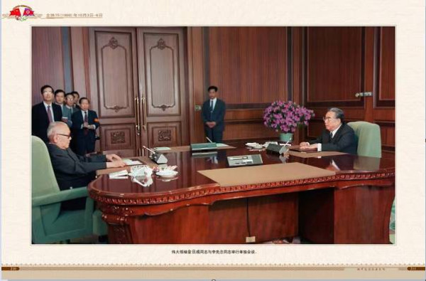 朝中友谊永垂不朽（三）