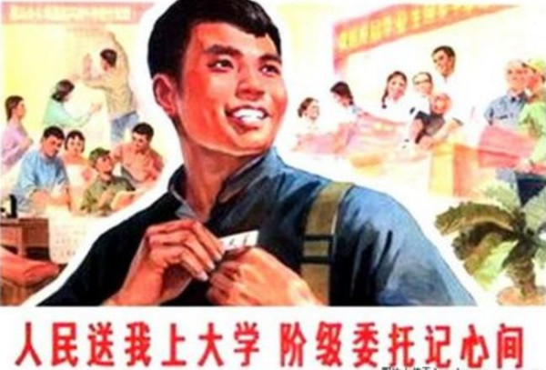 中国老百姓对毛主席的评价