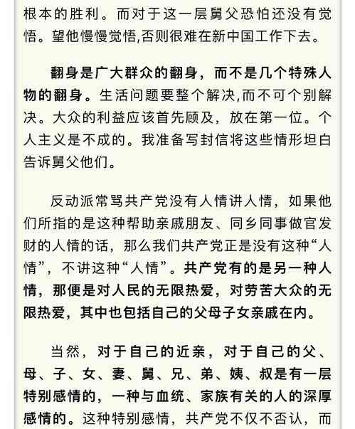 张雪峰得罪的，是一个根深蒂固的利益阶群