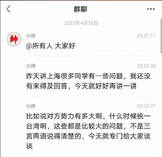 河清：留学生掌控中国政府各部门，不留学不得重用