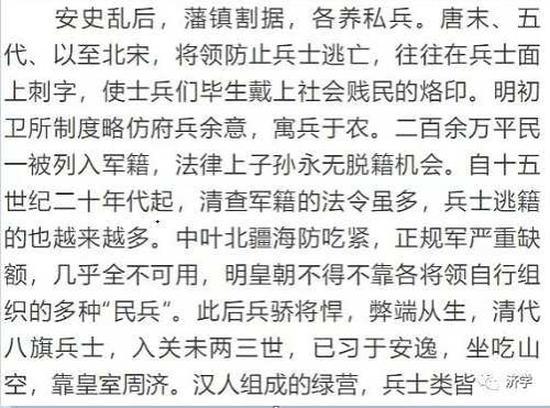 毛主席的《五七指示》是不是对“教育方针”的深化？