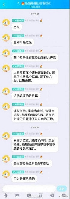 杨新军：管虎的帽子，方方的房子，陈平的票子……