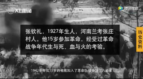 十万群众送葬、百块石碑哀思！连载《张钦礼传》（一）