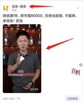 从“仅13%年轻人0负债”看我们的内需结构