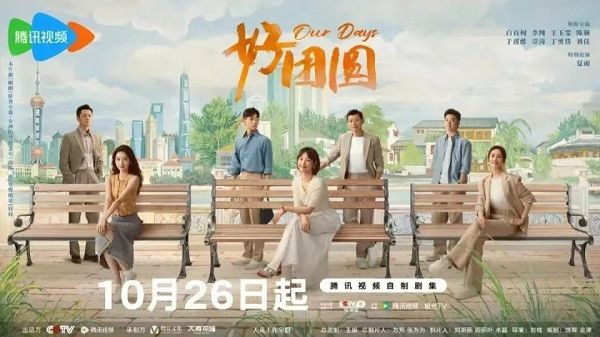子午：婚姻制度要走向消亡?刍议央视婚姻家庭三部曲