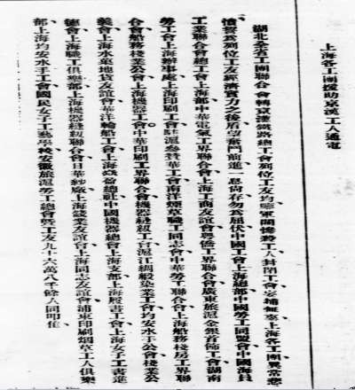 回眸那一年 | 京汉工人流血记