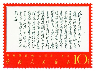 这个诗人的诗魂，正是新中国的诗魂