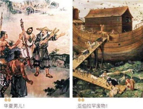 周小平：一场针对中国的文化谋杀