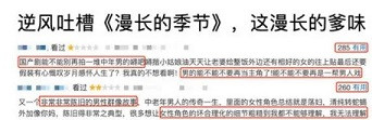漫长的季节：无产阶级如何扼住命运的咽喉？