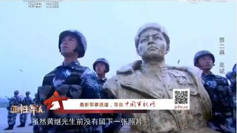 上甘岭381个弹孔的战旗,见证神秘的东方精神