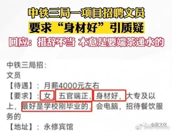“史航们”不是性别的施暴人，而是阶级的威权者
