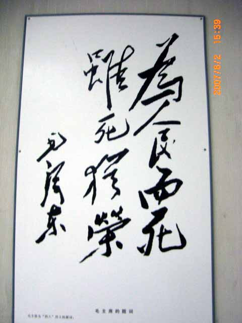 余剑锋：大力弘扬“两弹一星”精神 续写核工业新辉煌