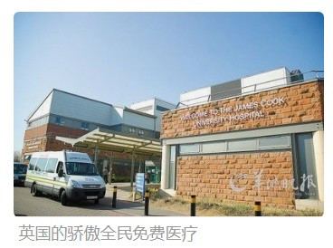 张宏良：战术上胜利的左派和战略上胜利的右派