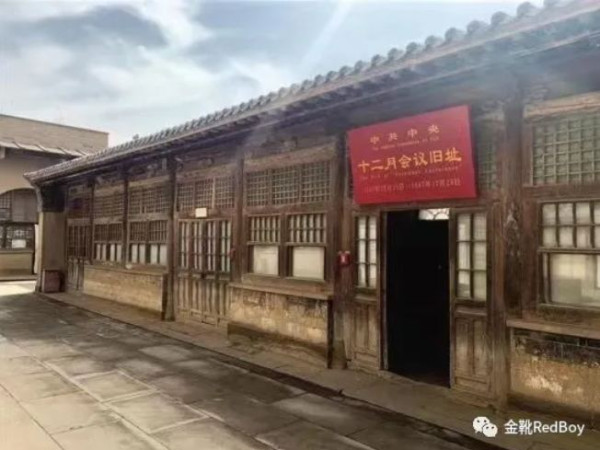 “曙光就在前面 我们应当努力” 人民领袖来到杨家沟，有何深意？