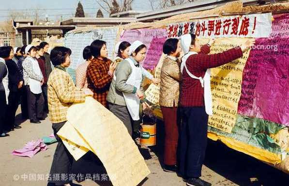 新罗夫人：什么是毛泽东眼中的平等？