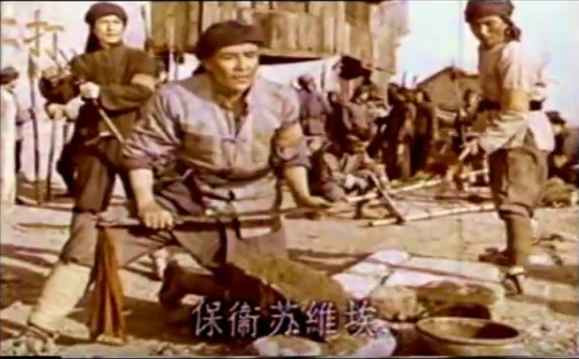 论共产党与群众关係问题 洪湖赤卫队