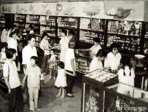 一组供销社的老照片，大家对供销社有什么回忆吗？ ​​​