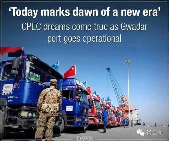 瓜达尔港正式开航：新加坡哭了！美国傻眼了！（综合）