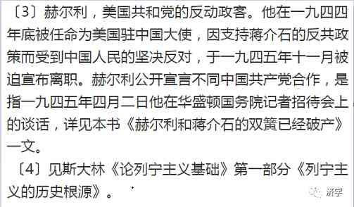 诵读“老三篇”与“学英雄见行动”有着怎样的必然联系？