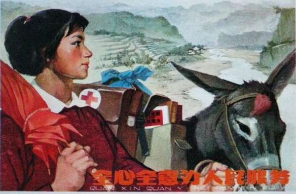 吴鹏飞:全心全意为人民服务,是毛泽东留给共产党的精神法宝