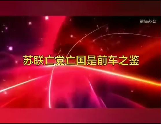张宏良：五毛党的历史欺骗更甚于历史虚无主义（2019）